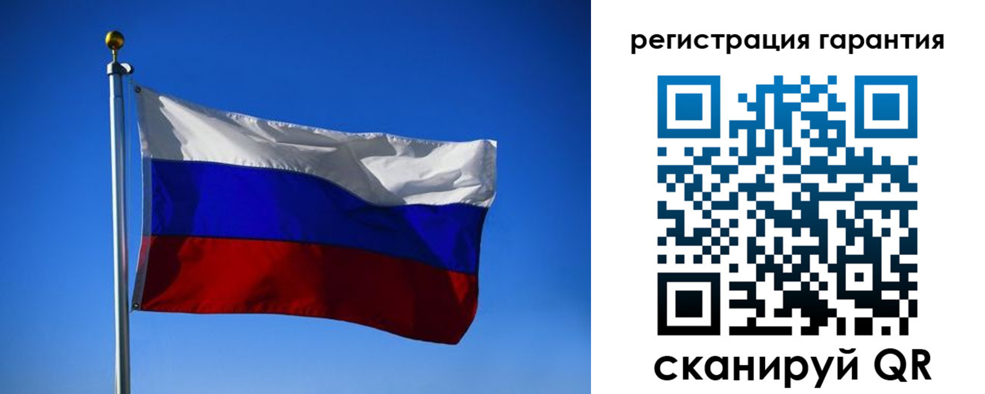 временная регистрация надежно в Звенигороде