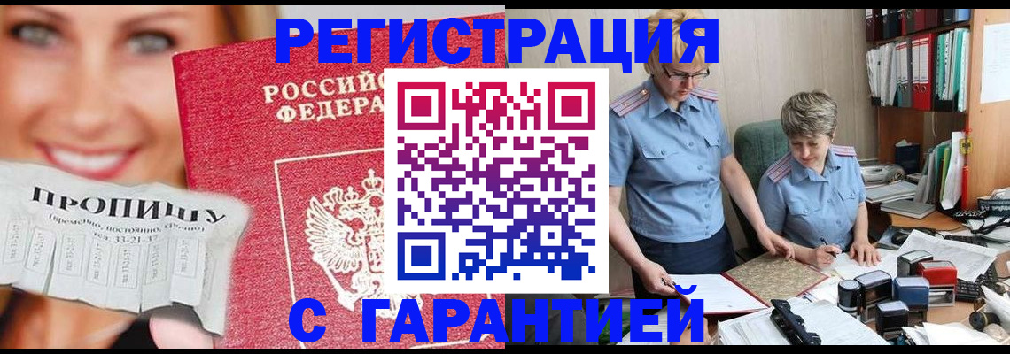 регистрация для школы в Звенигороде